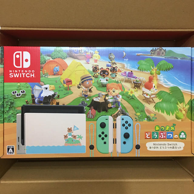 あつまれどうぶつの森セット　スイッチ　Nintendo Switch