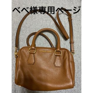 マイケルコース(Michael Kors)のマイケルコース　バッグ　べべ様専用(ショルダーバッグ)