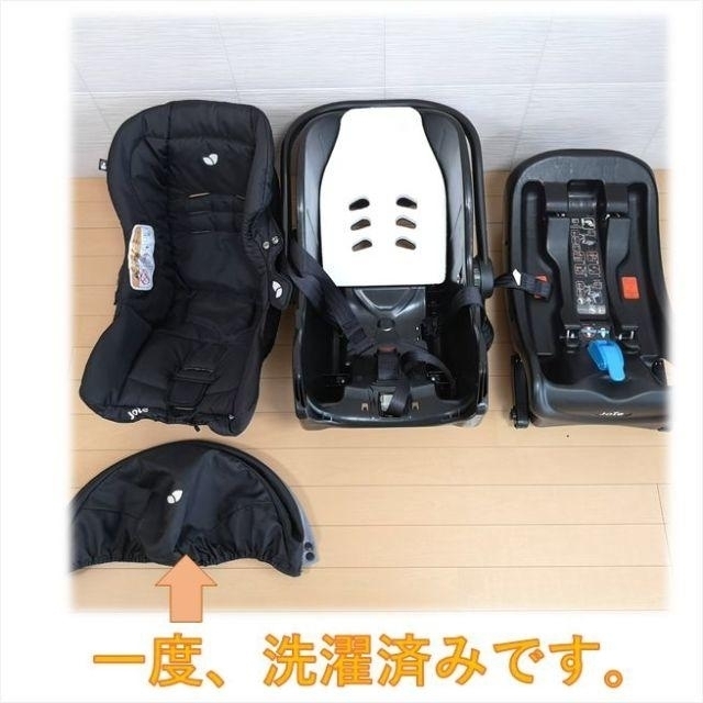 Joie (ベビー用品)(ジョイー)の【美品・洗濯済】ISOFIX Joie ジョイー チャイルドシート　ジュバ キッズ/ベビー/マタニティの外出/移動用品(自動車用チャイルドシート本体)の商品写真