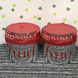 シセイドウ(SHISEIDO (資生堂))の値下げ fino プレミアムタッチ 浸透美容液ヘアマスク ヘアトリートメント×2(ヘアパック/ヘアマスク)