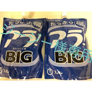 のり 佃煮 アラの通販 3点 フリマアプリ ラクマ のり 佃煮 アラの通販 3点 フリマアプリ ラクマ