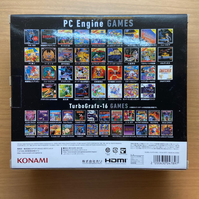 KONAMI(コナミ)のPCエンジンミニ　新品未開封 エンタメ/ホビーのゲームソフト/ゲーム機本体(家庭用ゲーム機本体)の商品写真