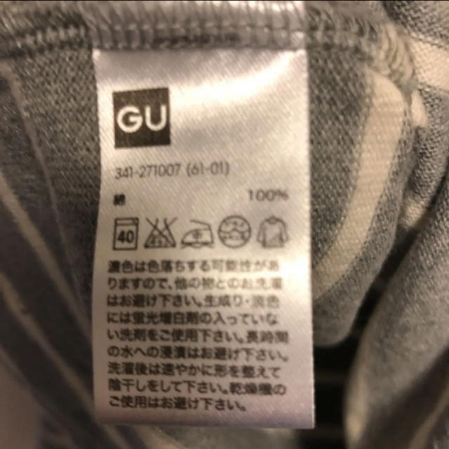 GU(ジーユー)のGU(ジーユー)  ロングTシャツ  長袖カットソー  ボーダー  グレー レディースのトップス(Tシャツ(長袖/七分))の商品写真