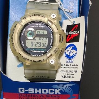 ☆☆CASIO カシオ G-SHOCK フロッグマン 第8弾イルクジ GW-202AK-7JR ソーラー メンズ 腕時計 箱・取説有