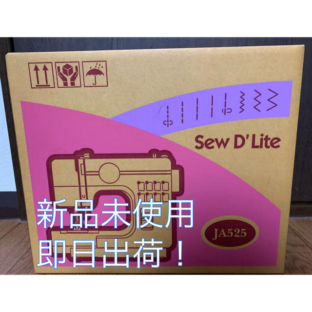 市場 JANOMEジャノメミシン JA525 sew D'Lite 市場 JANOMEジャノメミシン JA525 sew D'Lite