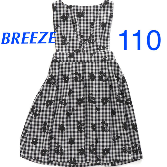 BREEZE(ブリーズ)の「新品」BREEZE  フォーマルワンピース キッズ/ベビー/マタニティのキッズ服女の子用(90cm~)(ワンピース)の商品写真