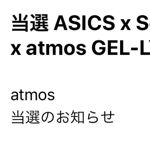 asics(アシックス)の早い者勝ち　ASICS × sean wotherspoon atmos  メンズの靴/シューズ(スニーカー)の商品写真