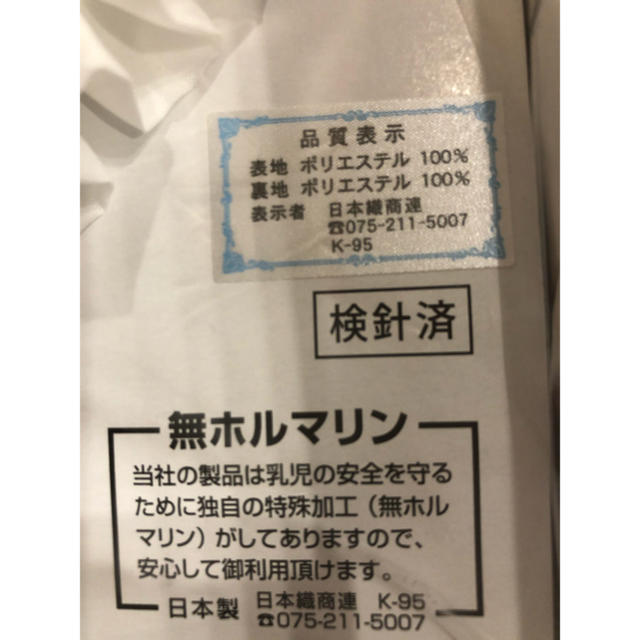 お宮参りセット男の子用（よだれかけ　帽子　お守り　扇子） キッズ/ベビー/マタニティのメモリアル/セレモニー用品(お宮参り用品)の商品写真