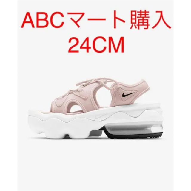 NIKE - NIKE ナイキ エアマックスココ Airmax koko ベアリーローズ 24