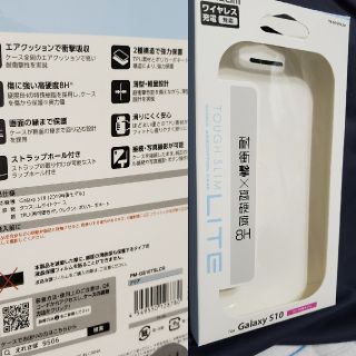 ギャラクシー(Galaxy)のume様専用 Galaxy　S10 スマホ　カバー(Androidケース)