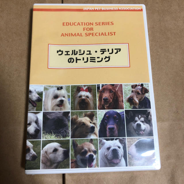 日本畜犬学会 JPBA監修 ペット技法のDVDシリーズ - 全巻セット