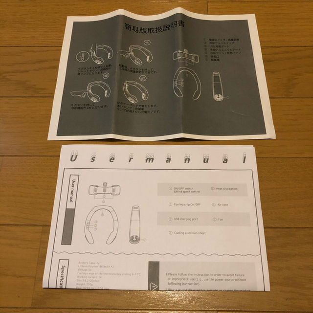 ネッククーラー 首かけ扇風機 スマホ/家電/カメラの冷暖房/空調(扇風機)の商品写真