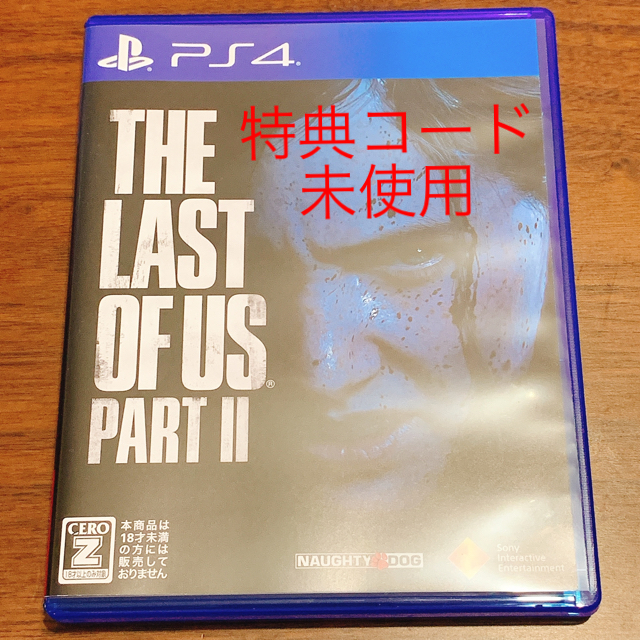 PlayStation4(プレイステーション4)のThe Last of Us II ラスト オブ アス 2 特典コード未使用 エンタメ/ホビーのゲームソフト/ゲーム機本体(家庭用ゲームソフト)の商品写真