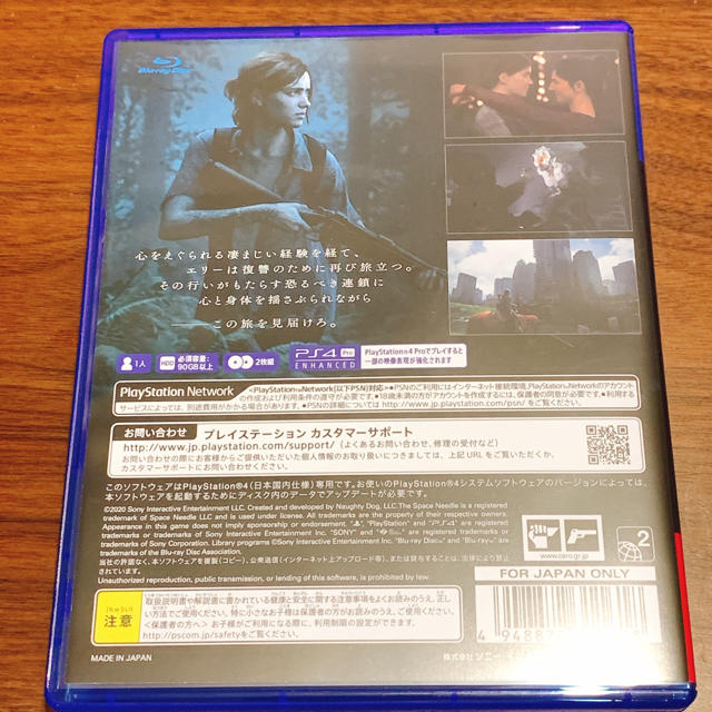 PlayStation4(プレイステーション4)のThe Last of Us II ラスト オブ アス 2 特典コード未使用 エンタメ/ホビーのゲームソフト/ゲーム機本体(家庭用ゲームソフト)の商品写真