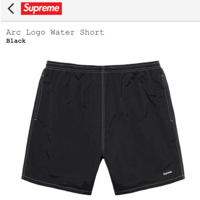 Supreme Arc Logo Water Short 黒 S