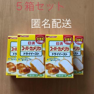 ニッシンセイフン(日清製粉)の日清　スーパーカメリアドライイースト(パン)