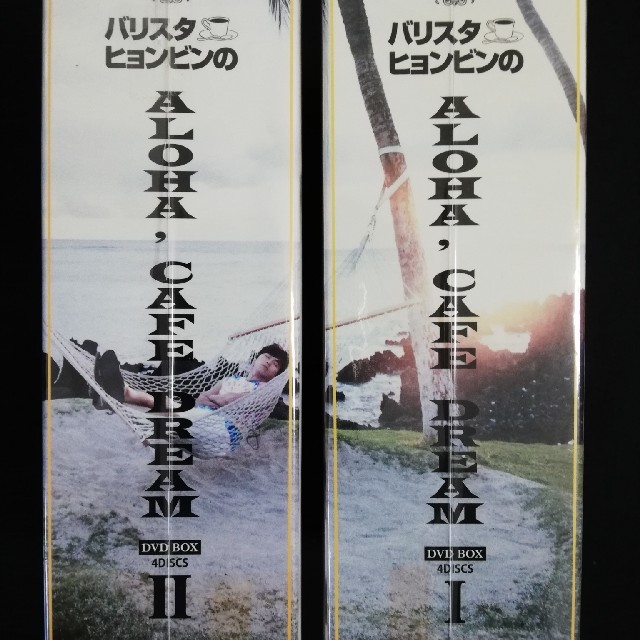 ヒョンビン/Aloha,Cafe Dream DVD-BOX
