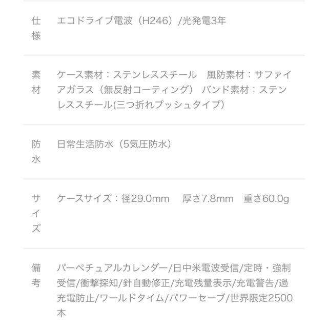 格安 新品CITIZEN xC(クロスシー)レディースの通販 by rabi's shop|ラクマ 安い在庫