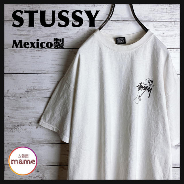 2枚セット STUSSY◎スケートボード ワンポイント Tシャツ