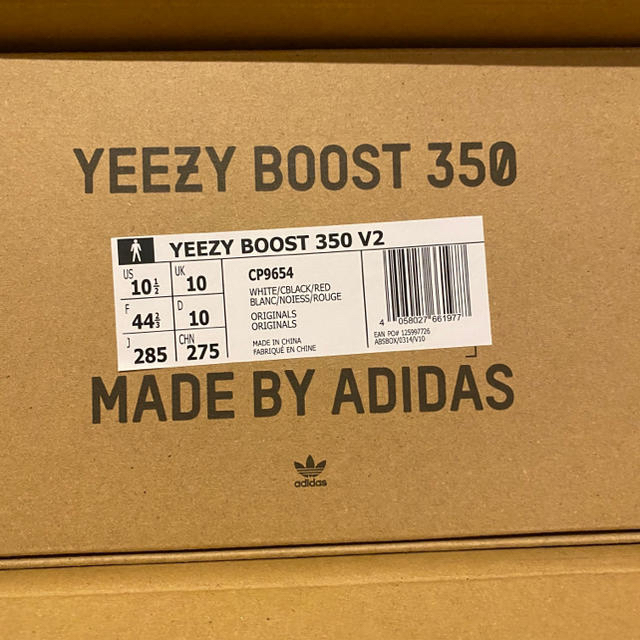 adidas YEEZY BOOST 350 V2 CP9654 28.5 2