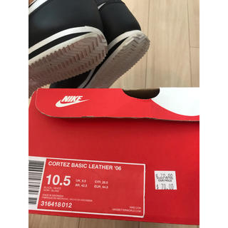 アメリカ限定‼︎ Nike Cortez Leather ‘06 極美品