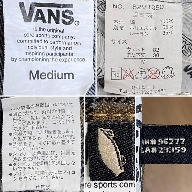 VANS(ヴァンズ)の【VANS】バンズ デニムパンツ ハーフ  チェック柄 ロゴ刺繍/Mサイズ メンズのパンツ(デニム/ジーンズ)の商品写真