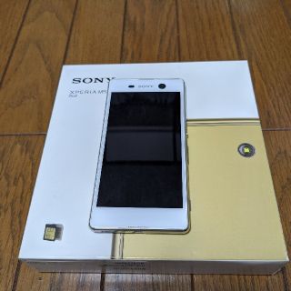 エクスペリア(Xperia)のXperia M5 海外版SIMフリー(スマートフォン本体)