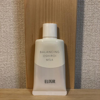 エリクシール(ELIXIR)のエリクシール　バランシングおしろいミルク(乳液/ミルク)