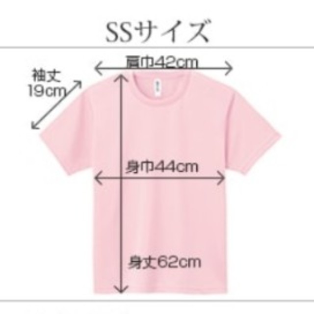 Tシャツ  白  SS 2枚セット レディースのトップス(Tシャツ(半袖/袖なし))の商品写真