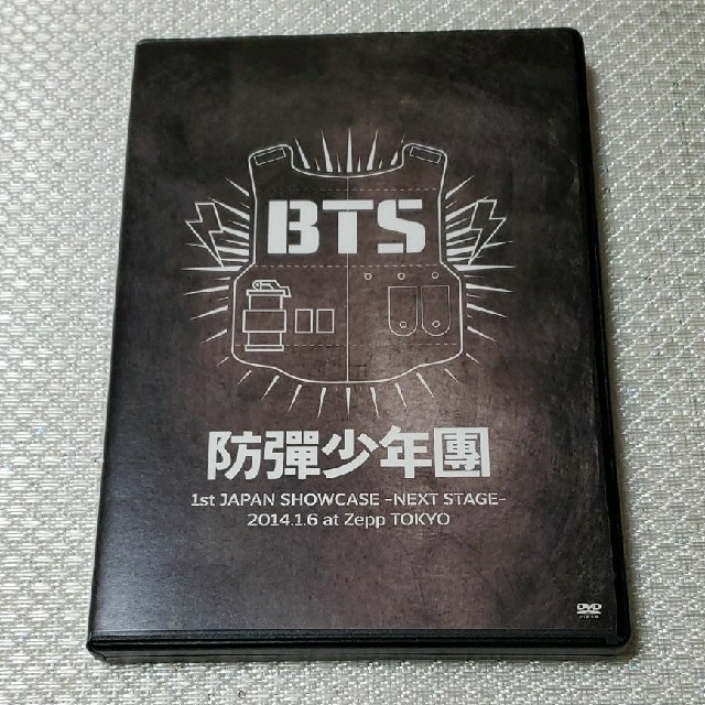 BTS DVD 防弾少年団　1st japan showcase