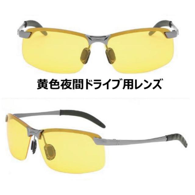 002 ドライビングサングラス　夜用 紫外線で変色する 調光 偏光 黄色いレンズ レディースのファッション小物(サングラス/メガネ)の商品写真