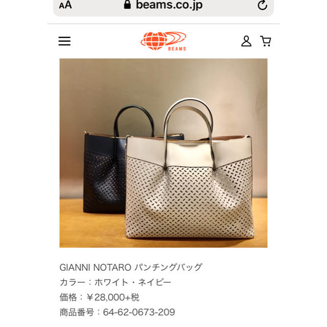 Demi-Luxe BEAMS(デミルクスビームス)のGIANNI NOTARO パンチングバッグ ホワイト レディースのバッグ(トートバッグ)の商品写真