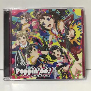 【バンドリ 】Poppin'Party　Poppin'on！　通常版(ゲーム音楽)