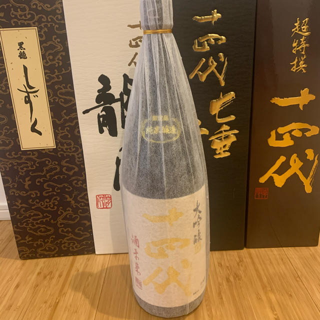 十四代　大吟醸　酒未来