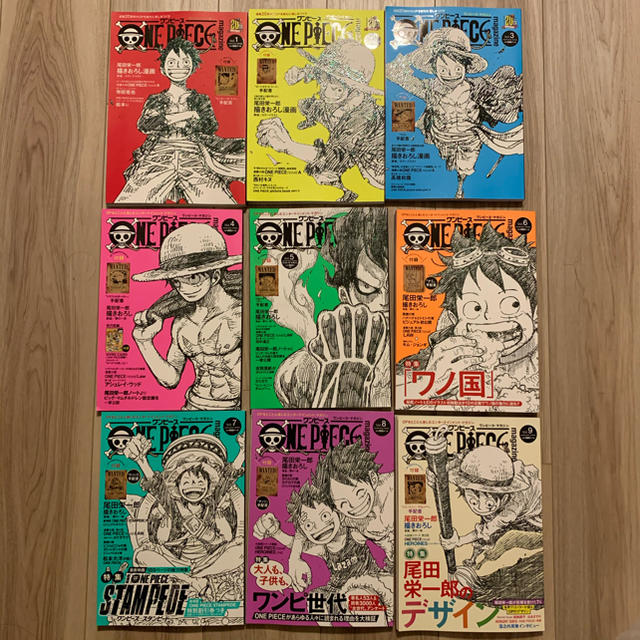 ▪︎ワンピースマガジン one piece magazine 全巻セット