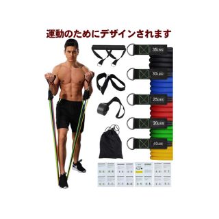 トレーニングチューブ Flinelife ゴムチューブ 筋トレ フィットネス (トレーニング用品)