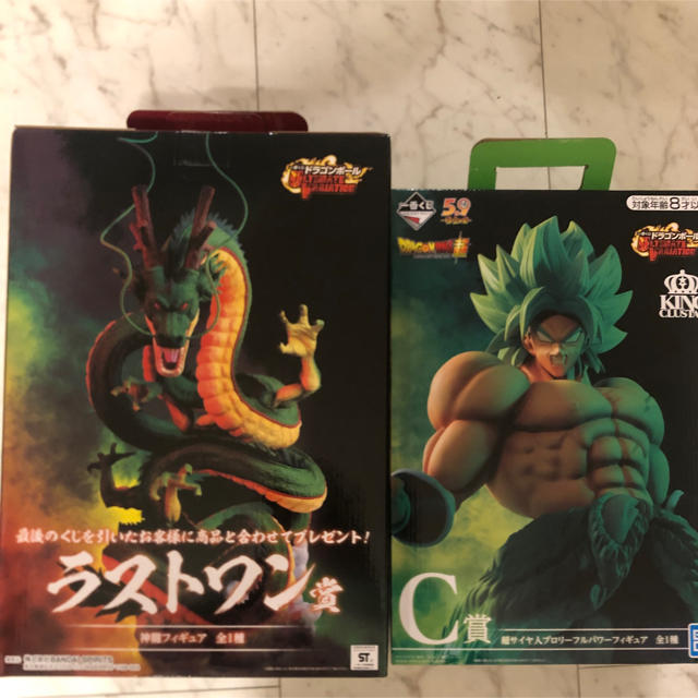 キャラクターグッズ一番くじ　ドラゴンボール  神龍　ブロリー　フィギュア　ラストワン賞