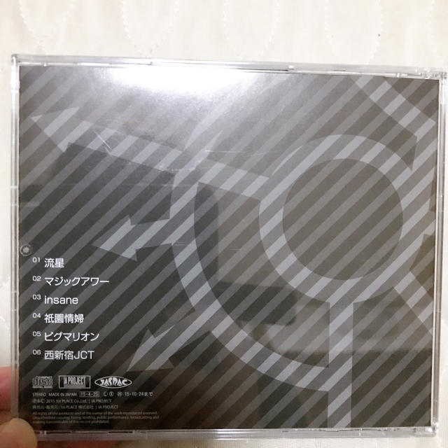 VOCALOID  out of service 同人CD アルバム エンタメ/ホビーのCD(ボーカロイド)の商品写真