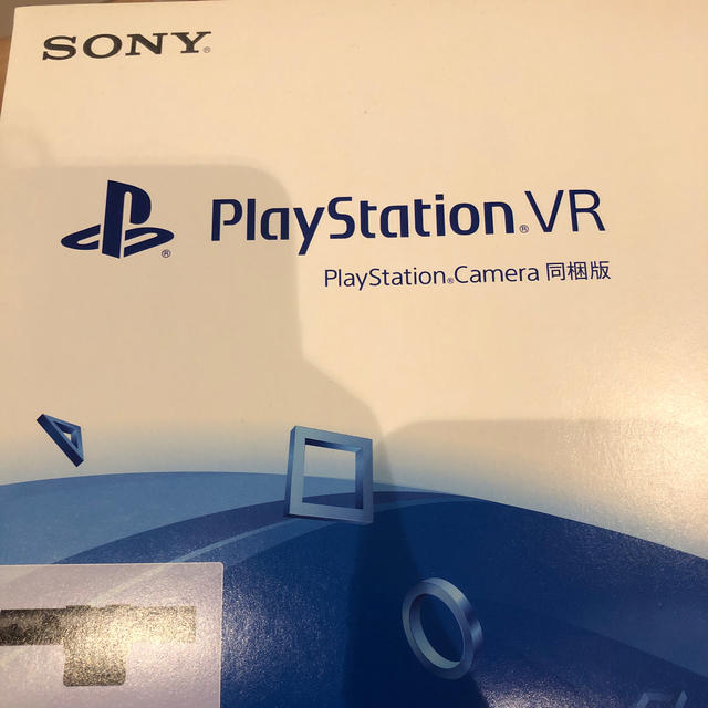 PlayStation VR(プレイステーションヴィーアール)のPSVR Playstation VR 値下げ エンタメ/ホビーのゲームソフト/ゲーム機本体(家庭用ゲーム機本体)の商品写真