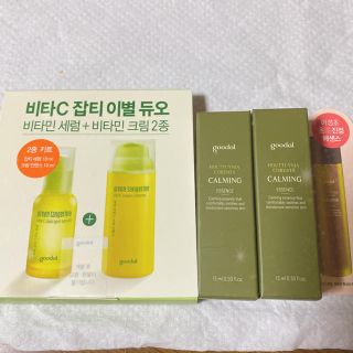 イニスフリー(Innisfree)のCLIO goodal ビタCセラム セット(化粧水/ローション)