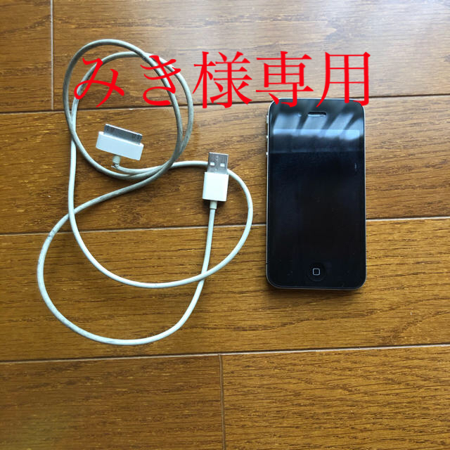 iPhone(アイフォーン)のused  iPhone4 16GB ブラック SIM無し(ソフトバンク) スマホ/家電/カメラのスマートフォン/携帯電話(スマートフォン本体)の商品写真