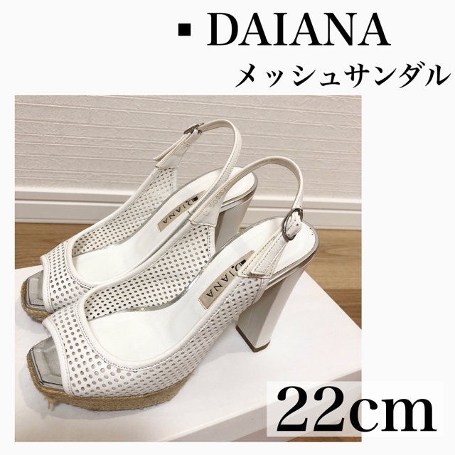 DIANA - ダイアナ メッシュサンダル22㎝ の通販 by milk's shop