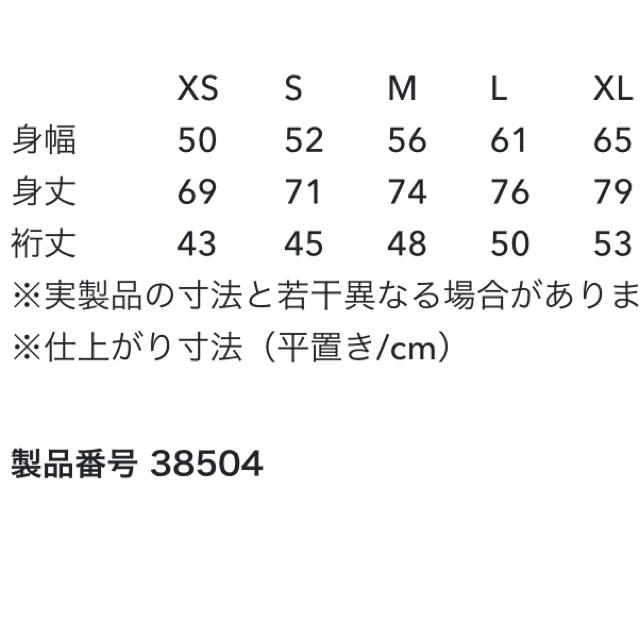 パタゴニア Tシャツ 3