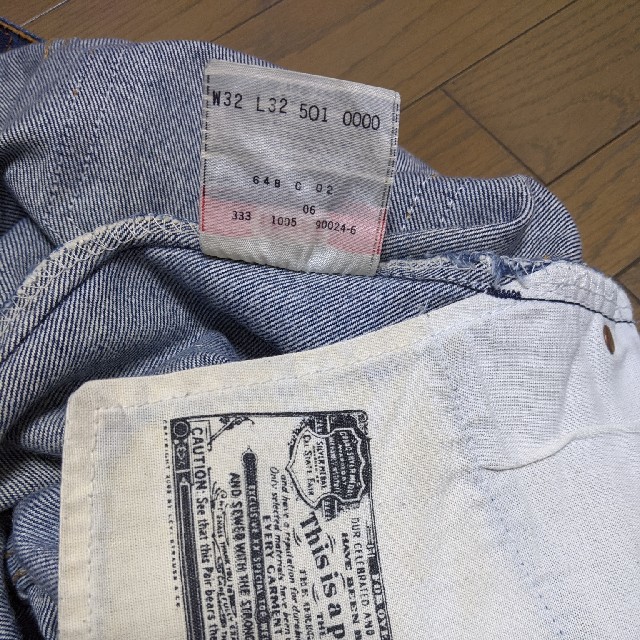 Levi's(リーバイス)のリーバイス 501　W32 L32 メンズのパンツ(デニム/ジーンズ)の商品写真