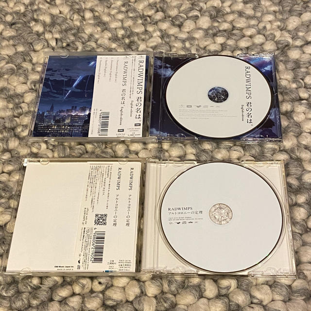 RADWIMPS [ 君の名は ] 初回限定盤CDアルバム 他3枚セットの通販 by nanoaki0202's shop｜ラクマ