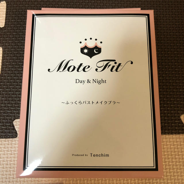 【新品未使用】Mote Fit モテフィット