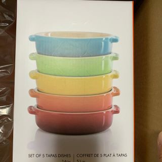 ルクルーゼ(LE CREUSET)のイルカ様タパス・ディッシュ　14cm(食器)