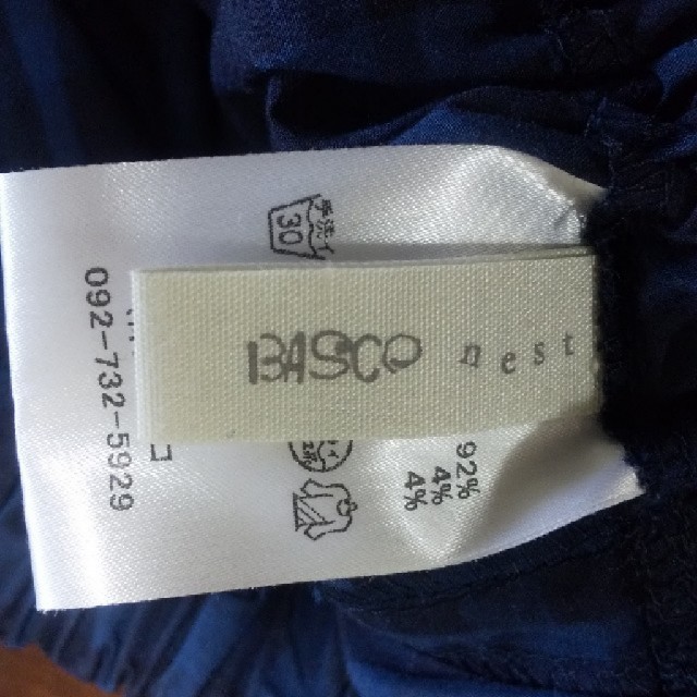 Sensounico(センソユニコ)のBASCO スカート レディースのスカート(ロングスカート)の商品写真