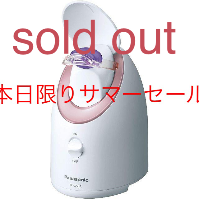 パナソニックスチーマー ナノケア コンパクトタイプ ピンク調 EH-SA3A