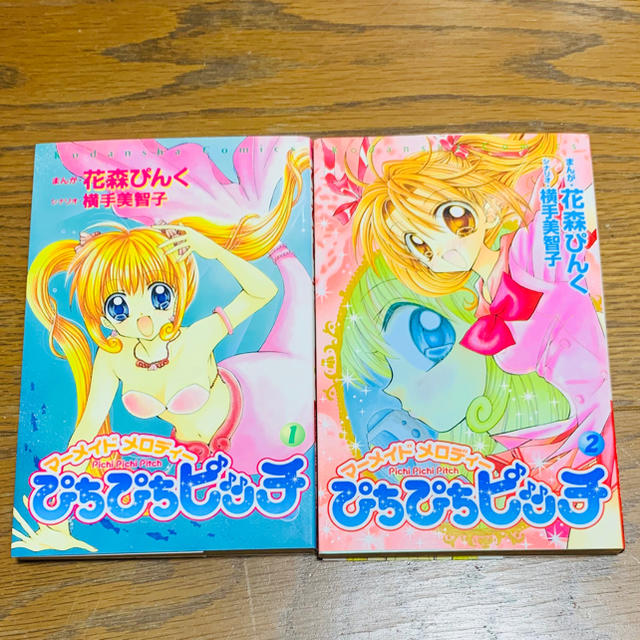 講談社 漫画 ぴちぴちピッチ 1巻2巻 2冊セットの通販 By メルカリでも出品中 自己紹介ご覧ください コウダンシャならラクマ